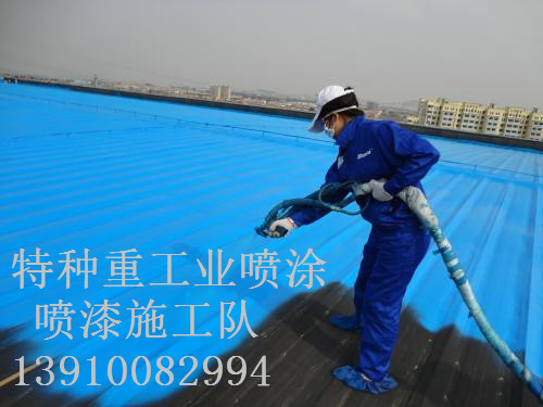 新城镇除锈喷漆 & 设备厂房翻新